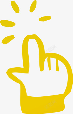 手绘黄色手指素材