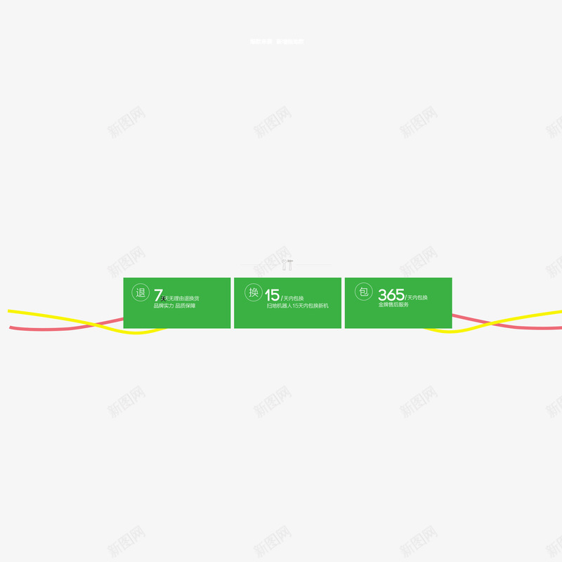 绿色优惠劵线条彩色背景装饰png免抠素材_新图网 https://ixintu.com 优惠劵 彩色 线条 绿色 背景装饰