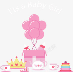 粉红色新生女婴用品矢量图素材