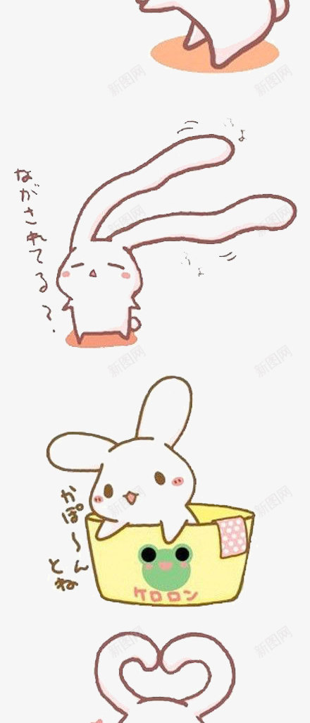 兔子和小鸡仔png免抠素材_新图网 https://ixintu.com 兔子 卡通 可爱 小鸡 手绘 插画 文艺 清新