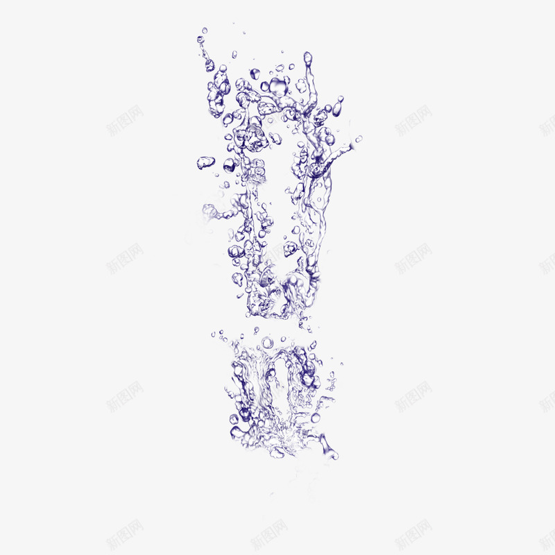 水滴叹号png免抠素材_新图网 https://ixintu.com 叹号 晶莹 水滴 透明