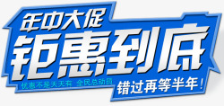 店铺首页素材