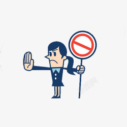 卡通警告女子禁止手势图标高清图片