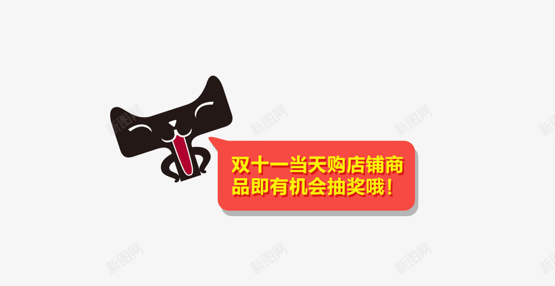 淘宝天猫首页活动页面png免抠素材_新图网 https://ixintu.com 优惠券 促销 促销模板 旋转拖把 活动页 淘宝首页 背景 首页海报