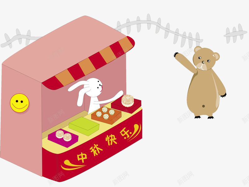 卖月饼的兔子png免抠素材_新图网 https://ixintu.com 中秋节 兔子 动物 卖月饼 卡通 手绘 水彩 熊熊 食物