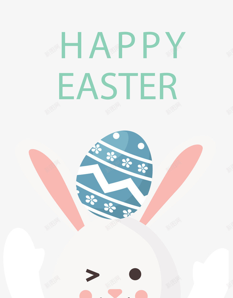 复活节快乐头顶彩蛋的兔子png免抠素材_新图网 https://ixintu.com easter happy 可爱兔子 复活节快乐 头顶彩蛋的兔子 白色兔子