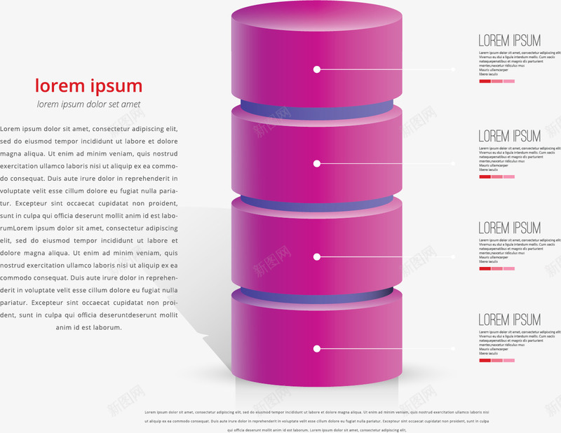 粉色分层结构图png免抠素材_新图网 https://ixintu.com 分层结构 分类 圆柱体 立体 粉色
