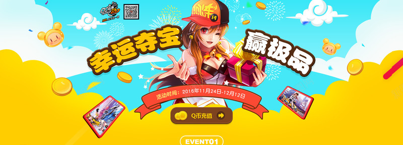 创意首页合成效果png免抠素材_新图网 https://ixintu.com 创意 合成 效果