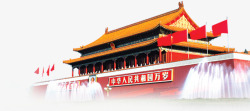 北京天安门宣传素材