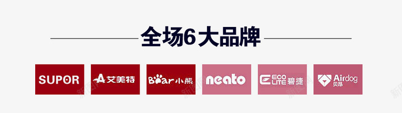 双11首页背景psd免抠素材_新图网 https://ixintu.com 促销广告 双十一背景