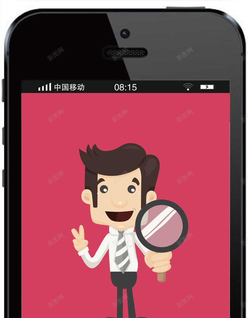 查找界面png免抠素材_新图网 https://ixintu.com 手机app首页