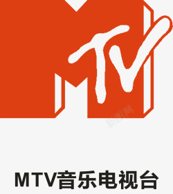 MTVMTV音乐电视台logo矢量图图标高清图片