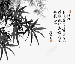 竹叶文字竹叶文字高清图片