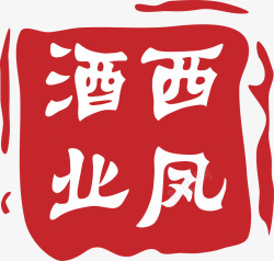 西凤酒logo西凤酒也白酒logo图标高清图片