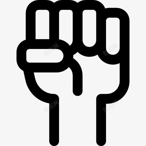 第一图标png_新图网 https://ixintu.com 手势 抗议 拳头