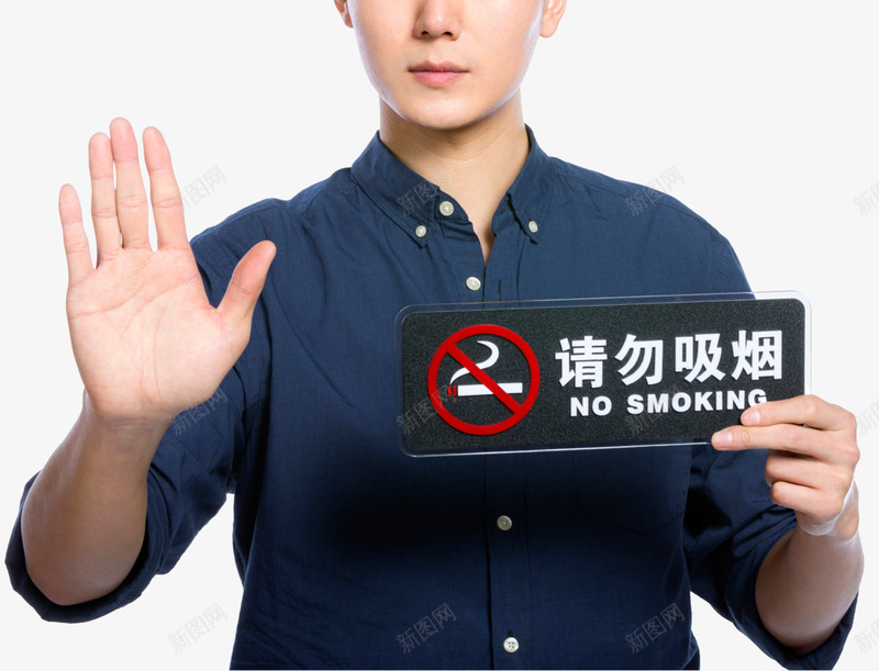 请勿吸烟图标png_新图网 https://ixintu.com 姿势 拍摄 拒绝手势 标识牌