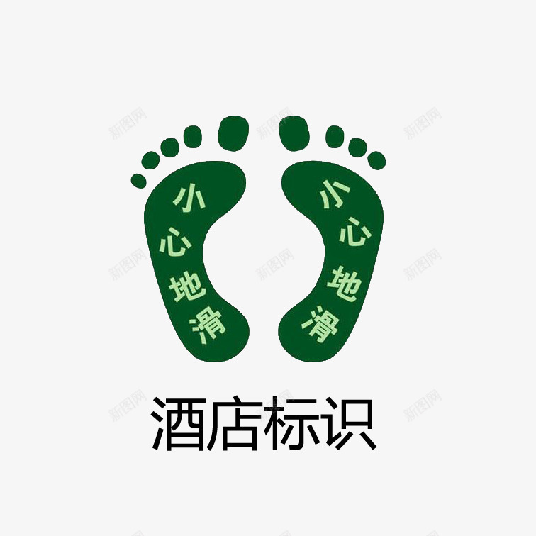 简约黑色高档酒店标识图标png_新图网 https://ixintu.com 大方 时尚 美观 酒店标识