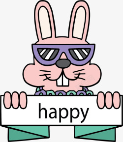 墨镜兔子粉红色兔子生日海报矢量图高清图片