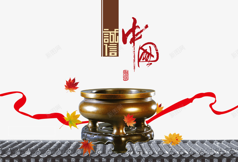 屋顶上的香炉psd免抠素材_新图网 https://ixintu.com 中国 中国风 传统 古代 墙头 彩带 枫叶 红色 诚信 香炉
