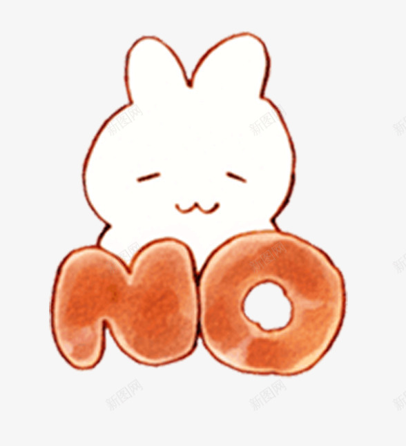 不乐意的可爱兔子png免抠素材_新图网 https://ixintu.com 不乐意 不开心 兔子 卡通 可爱 吃货 手绘 拒绝 英文 面包