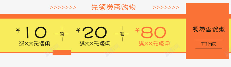 淘宝优惠券png_新图网 https://ixintu.com 优惠 优惠劵 信封边框 大方 实惠 实惠优惠劵 浅绿色 淘宝优惠券