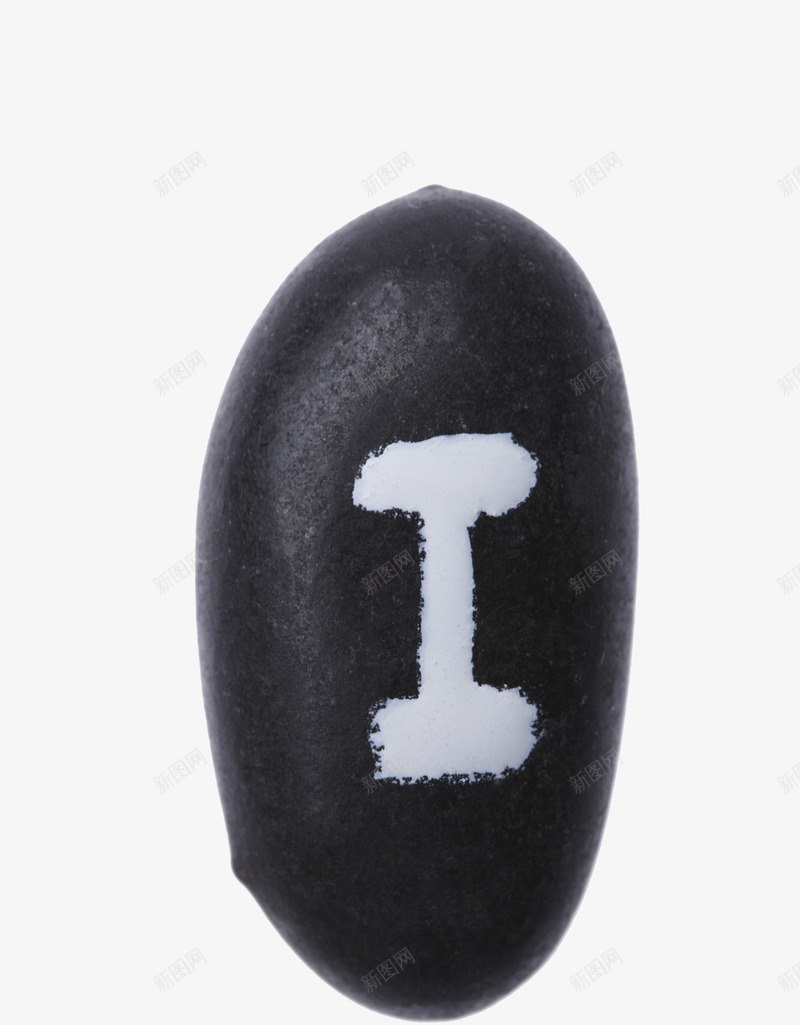 黑色石头字母png免抠素材_新图网 https://ixintu.com 字母I 石头 石头字母 黑色 黑色的 黑色的石头