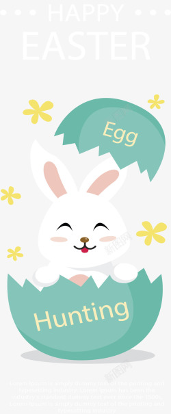 复活节蛋壳绿色蛋壳里的兔子矢量图高清图片