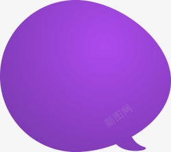 紫色语言气泡素材