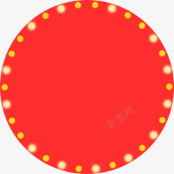 红色圆盘光点圆盘素材
