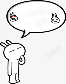 手绘白色卡通兔子png免抠素材_新图网 https://ixintu.com 兔子 卡通 白色