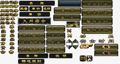 游戏美术资源图标png_新图网 https://ixintu.com ICON特效 Q版卡通 UI UI素材 游戏PNG 游戏UI 游戏图标 游戏特效 游戏素材 游戏美术资源 特效PNG