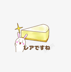 兔子与奶油蛋糕素材