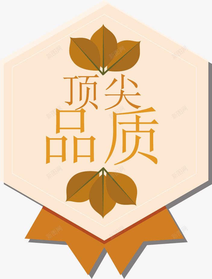 秋季促销标签矢量图ai免抠素材_新图网 https://ixintu.com 促销标签 季节促销 折扣标签 枫叶 标签 横幅 秋季促销 秋季促销标签 秋季促销标签条幅矢量素材 销售 矢量图