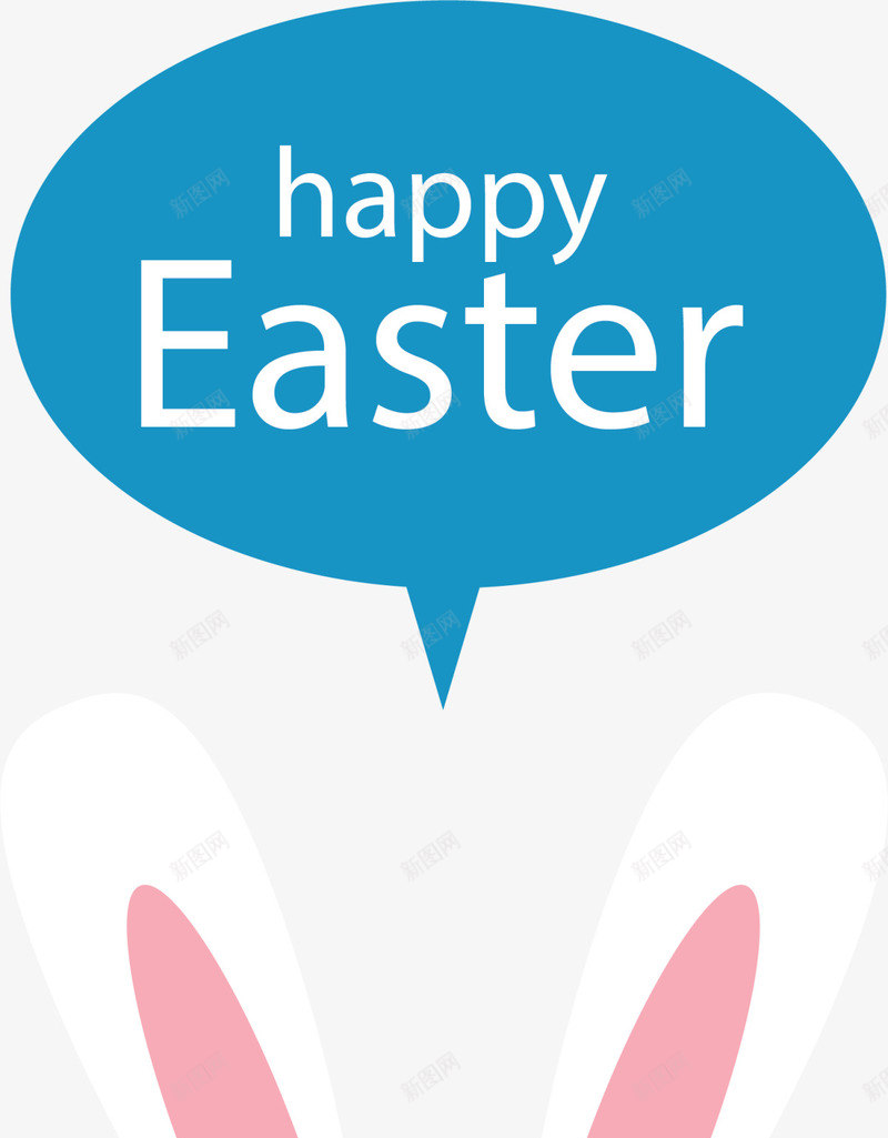 复活节快乐卡通兔子png免抠素材_新图网 https://ixintu.com Easter Happy 卡通兔子 复活节 复活节快乐 小白兔 彩蛋