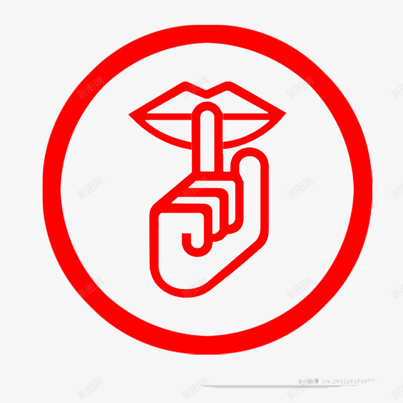 红色圆形噪音标志图标png_新图网 https://ixintu.com 嘴 噪音logo 噪音标志 圆形 手势 红色