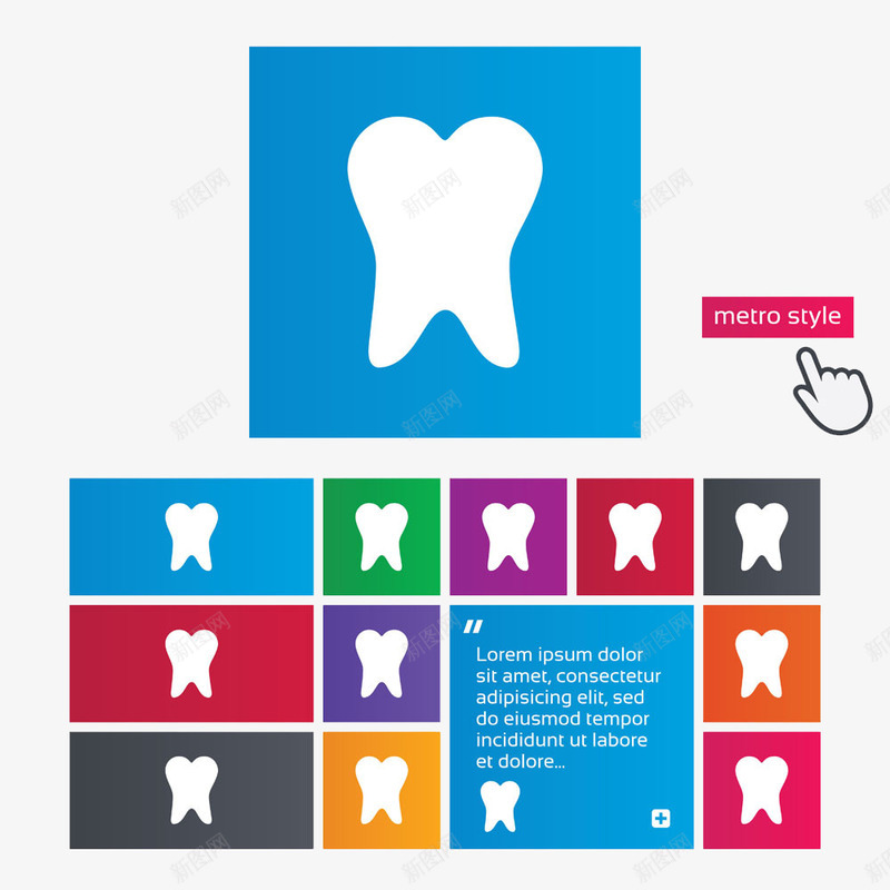 牙齿网页界面标图标png_新图网 https://ixintu.com 光标手势 点击手势 牙科图标 牙科标志 牙齿保健