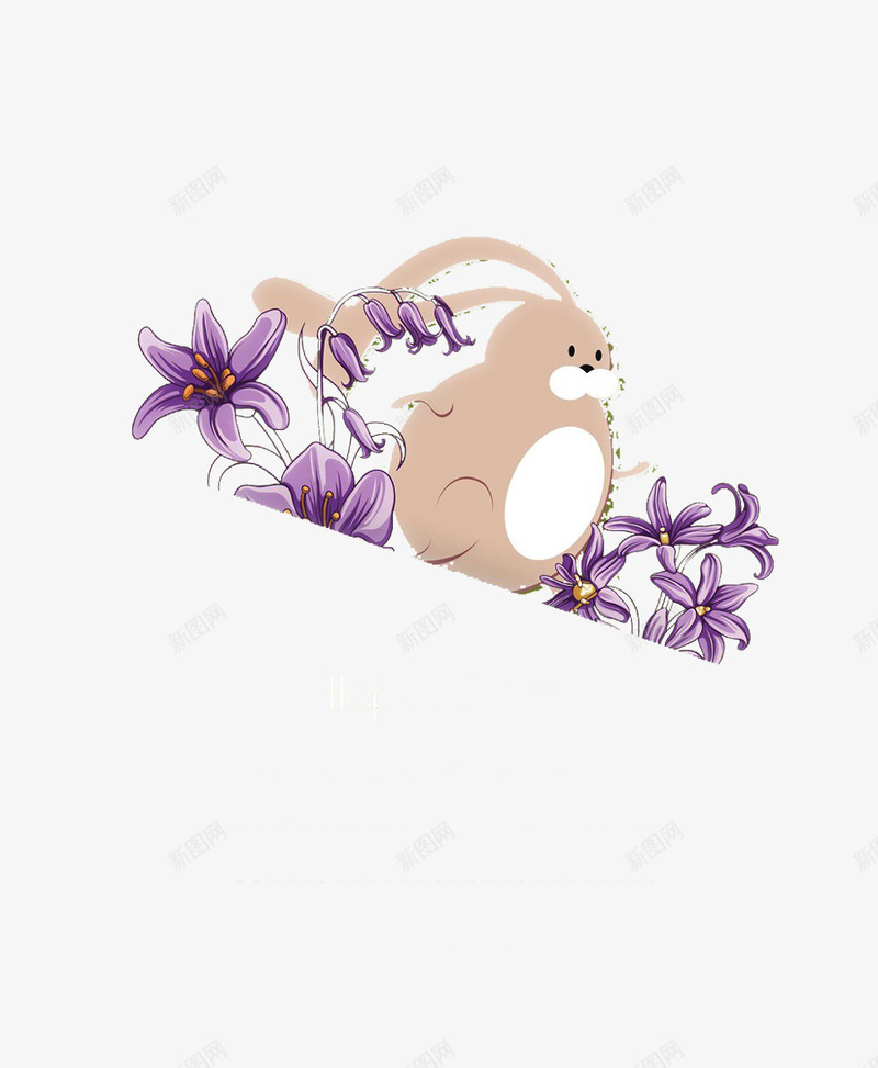 兔子的藏红花png免抠素材_新图网 https://ixintu.com 兔子 动物 卡通 可爱 花朵 藏红花