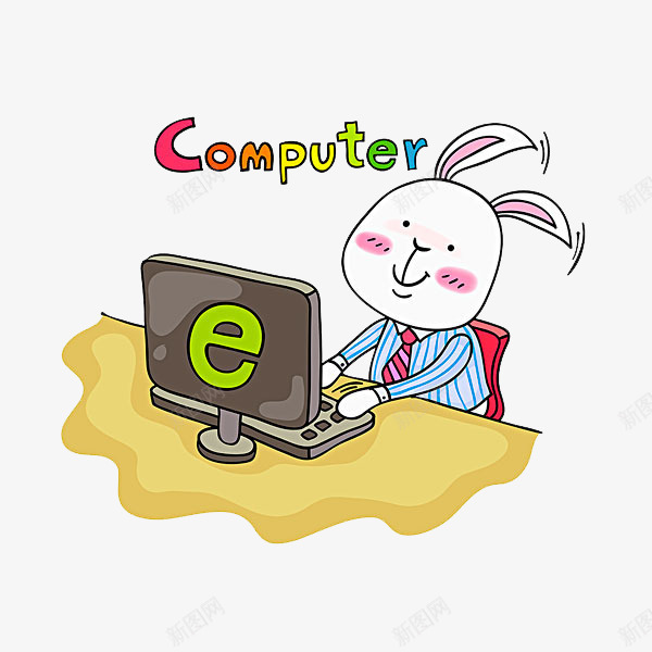 上网的小兔png免抠素材_新图网 https://ixintu.com 上网 卡通 可爱的 商务 小兔子 电脑 认真的
