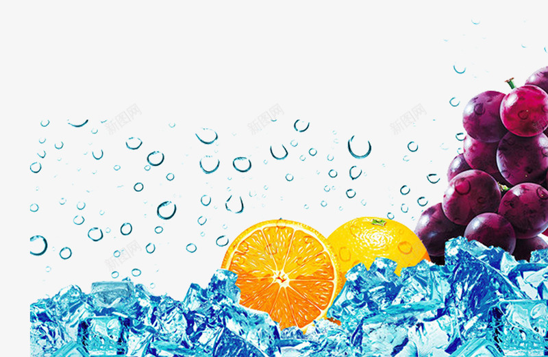 夏日水果png免抠素材_新图网 https://ixintu.com 冰块 创意 夏日元素 夏日水果 果子 果实 柠檬 水珠 紫葡萄 葡萄