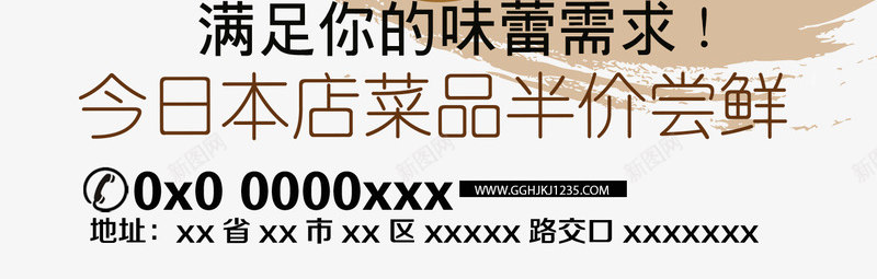 霸王餐活动PSD分层海报psd免抠素材_新图网 https://ixintu.com PSD分层 psd psd分层 免单 分层 手绘 活动 活动海报 海报 海报psd 美食 霸王 霸王餐