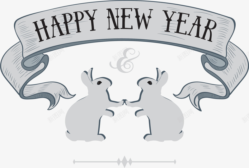 灰色新年快乐标签png免抠素材_新图网 https://ixintu.com happy new year 兔子标志 新年快乐 灰色标签 装饰图案