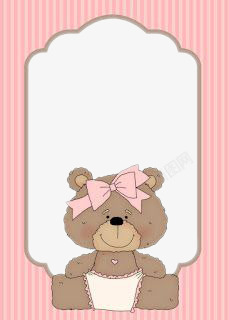 粉红小熊框素材