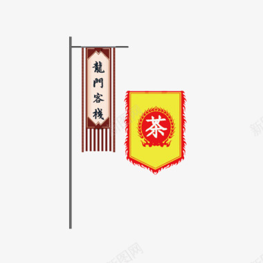 古代旗帜图标图标