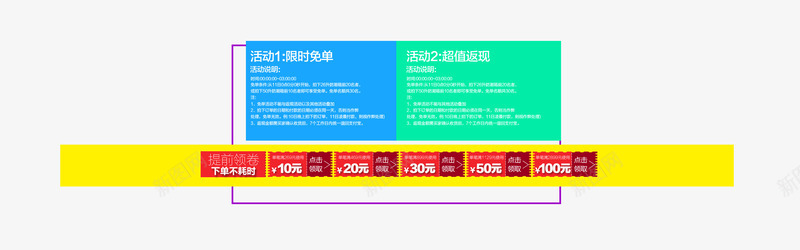 双十一下单送礼首页排版文案psd免抠素材_新图网 https://ixintu.com 下单送礼 双十一 文案 首页排版