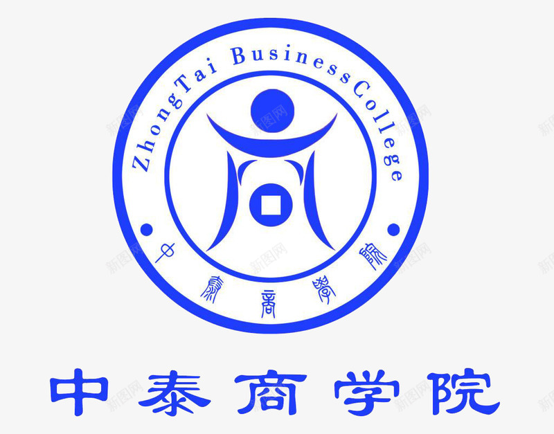 商学院图标png_新图网 https://ixintu.com logo 商学院 宣传 蓝色