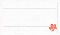 枫叶信纸素材