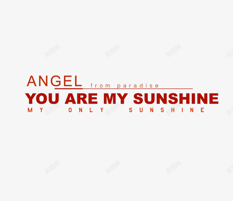 youaremysunshinepng免抠素材_新图网 https://ixintu.com are my sunshine you 影楼文字 文字装饰 相册文字