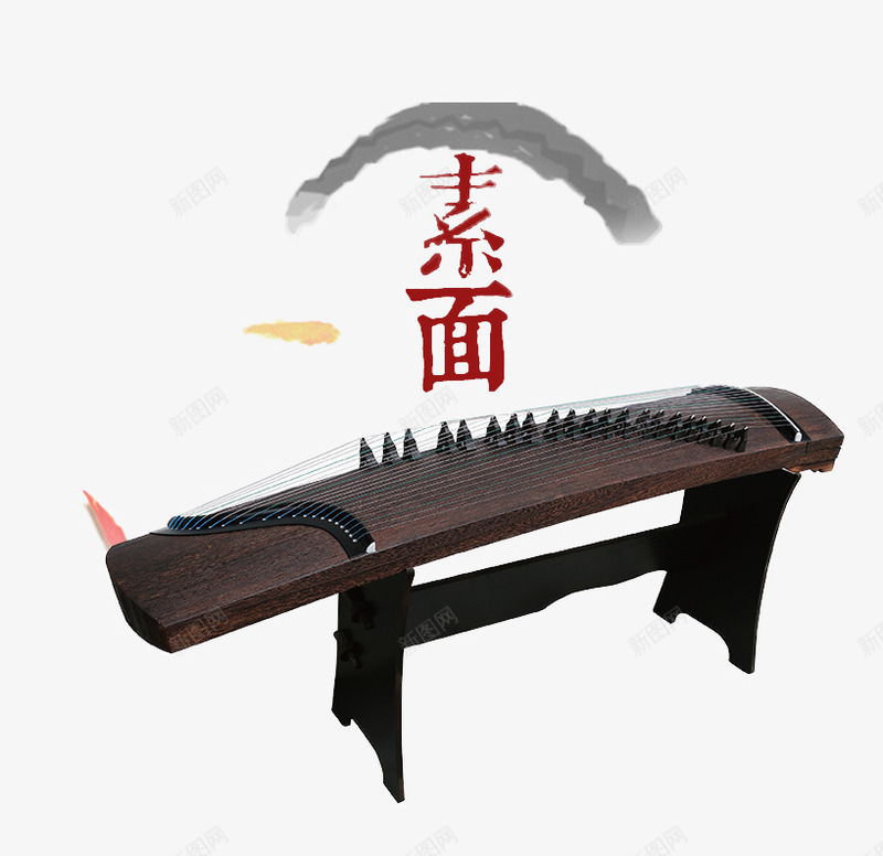 中国风古典乐器png免抠素材_新图网 https://ixintu.com 中国风 乐器 产品实物 古琴 古筝 音乐