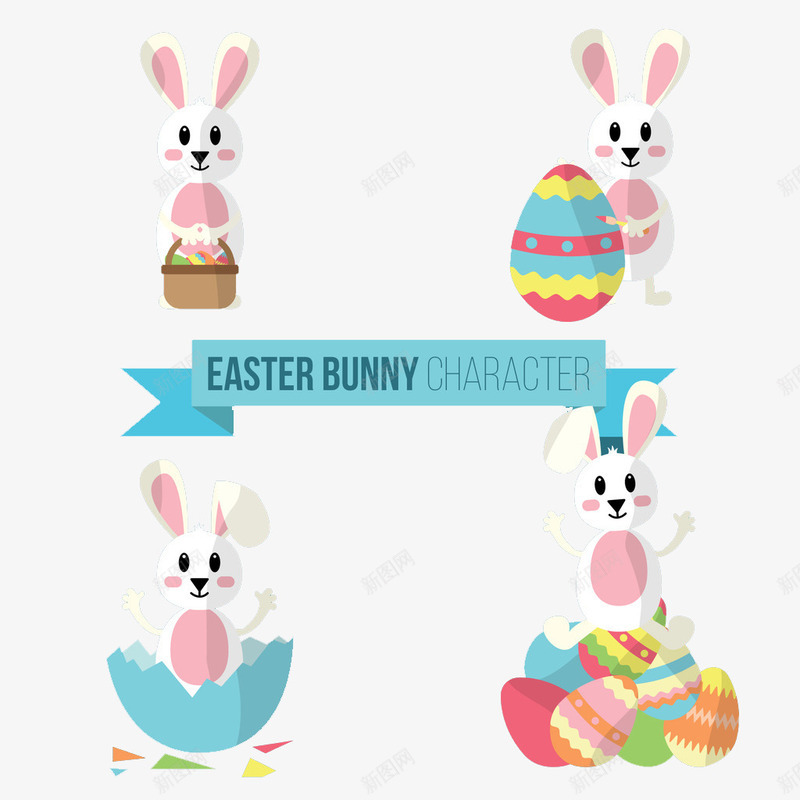四只可爱的小兔子png免抠素材_新图网 https://ixintu.com 兔子 卡通 彩色 彩蛋 礼物 粉嫩