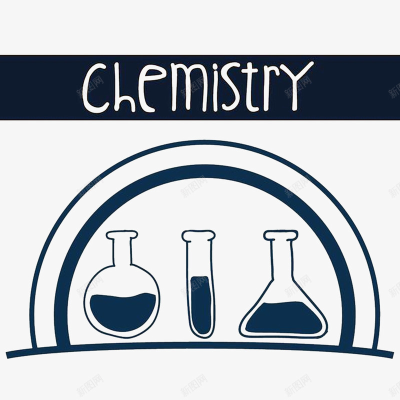 卡通化学品实验的PSD分层psd免抠素材_新图网 https://ixintu.com 刺激性 化学实验 化学有毒 化学标志 易爆品 科学变化